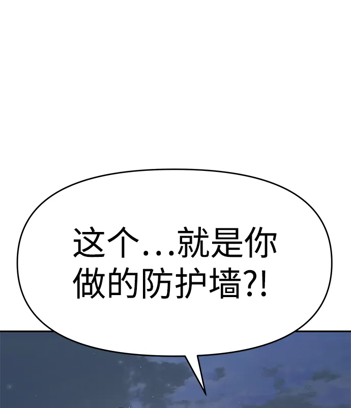 [第10话] 觉醒 第36页
