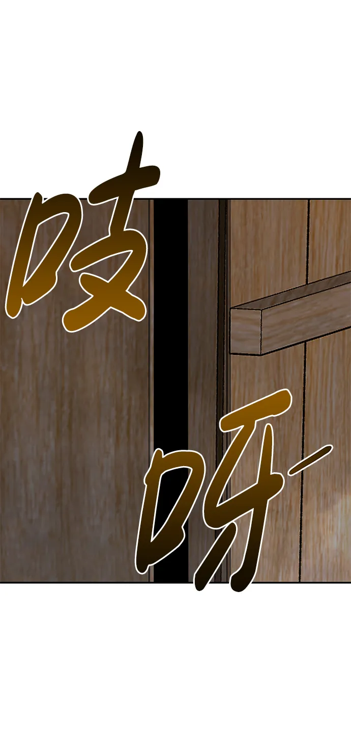 [第10话] 觉醒 第42页