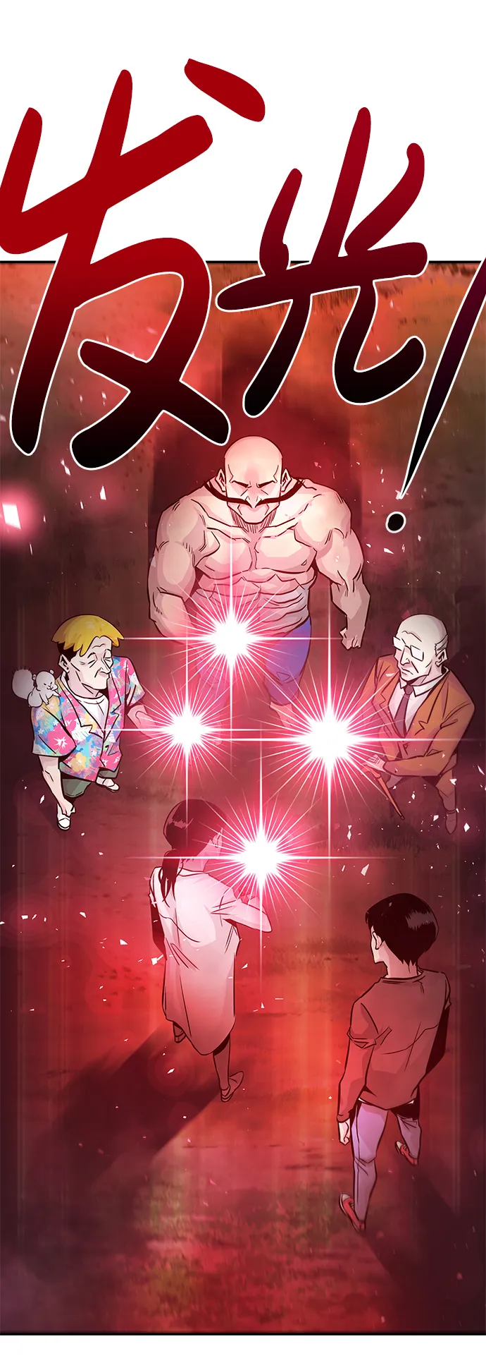 [第10话] 觉醒 第76页
