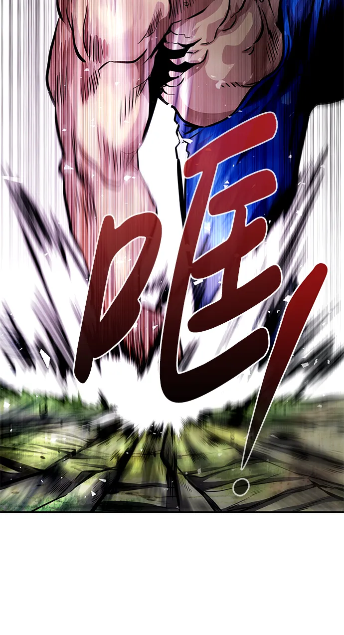 [第10话] 觉醒 第85页