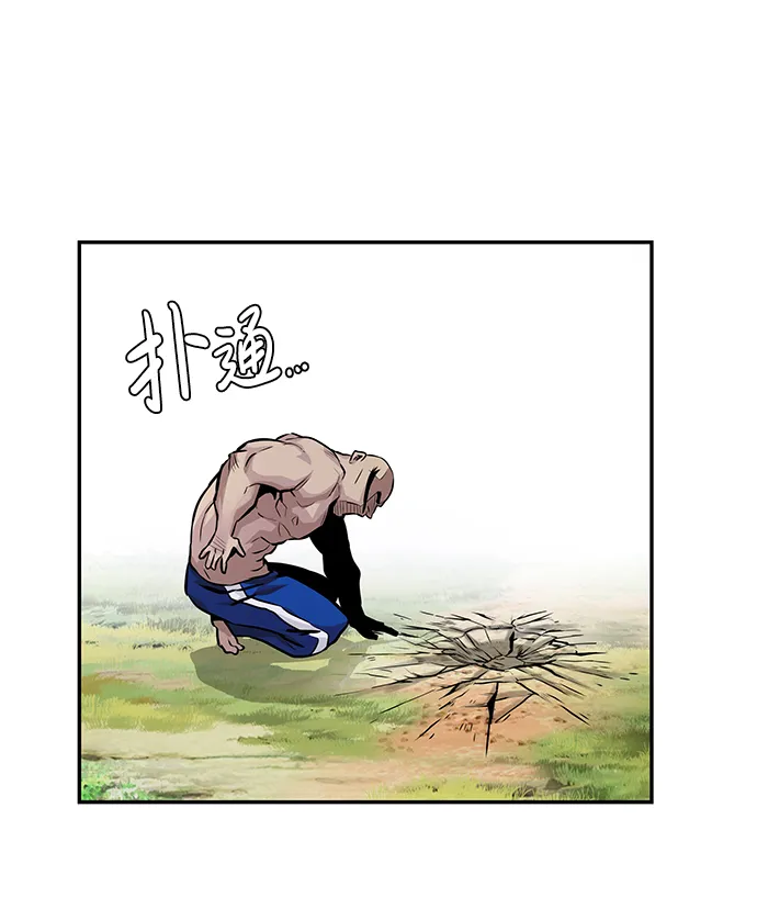 [第10话] 觉醒 第91页