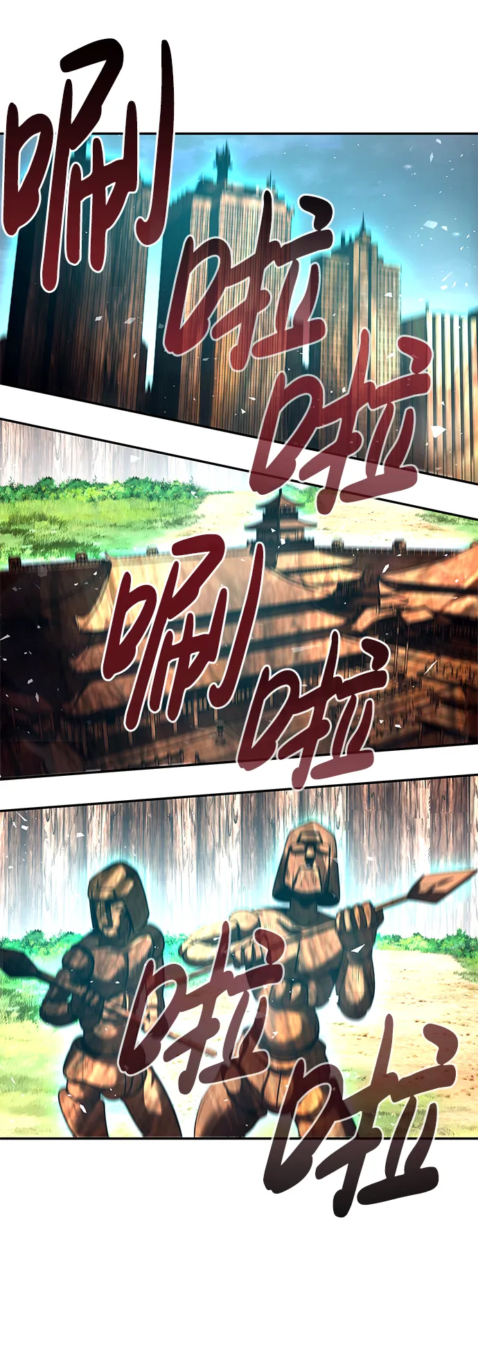 [第10话] 觉醒 第96页