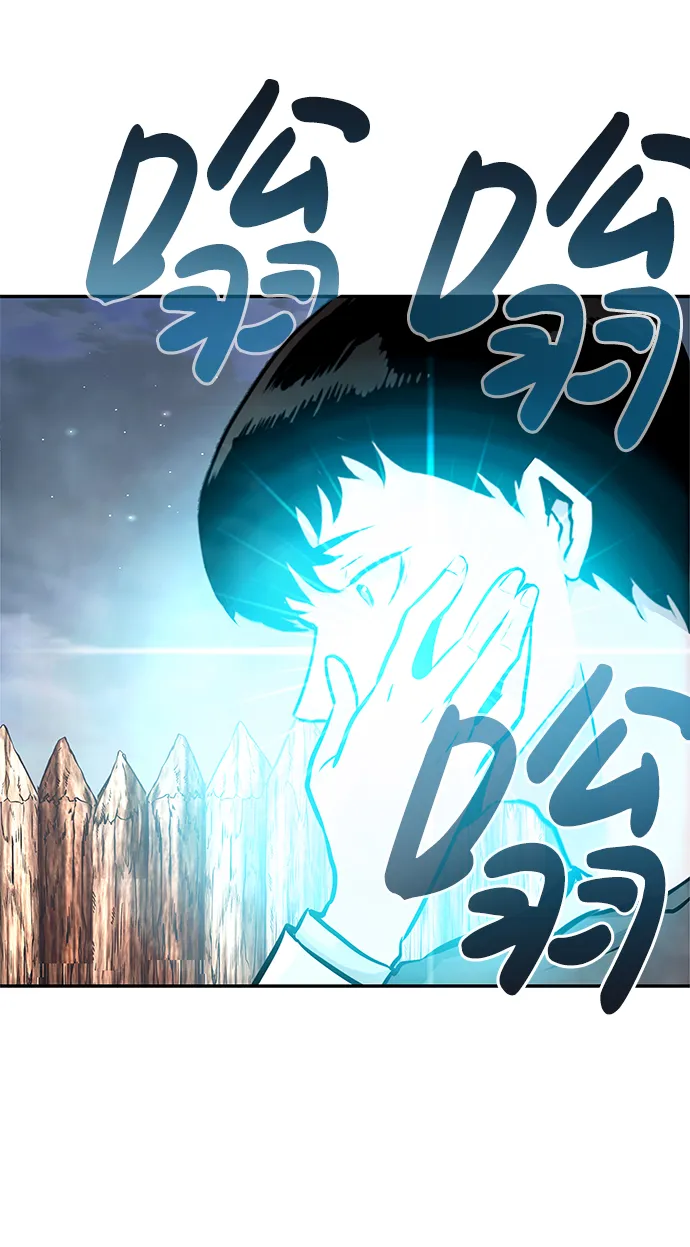 [第10话] 觉醒 第106页