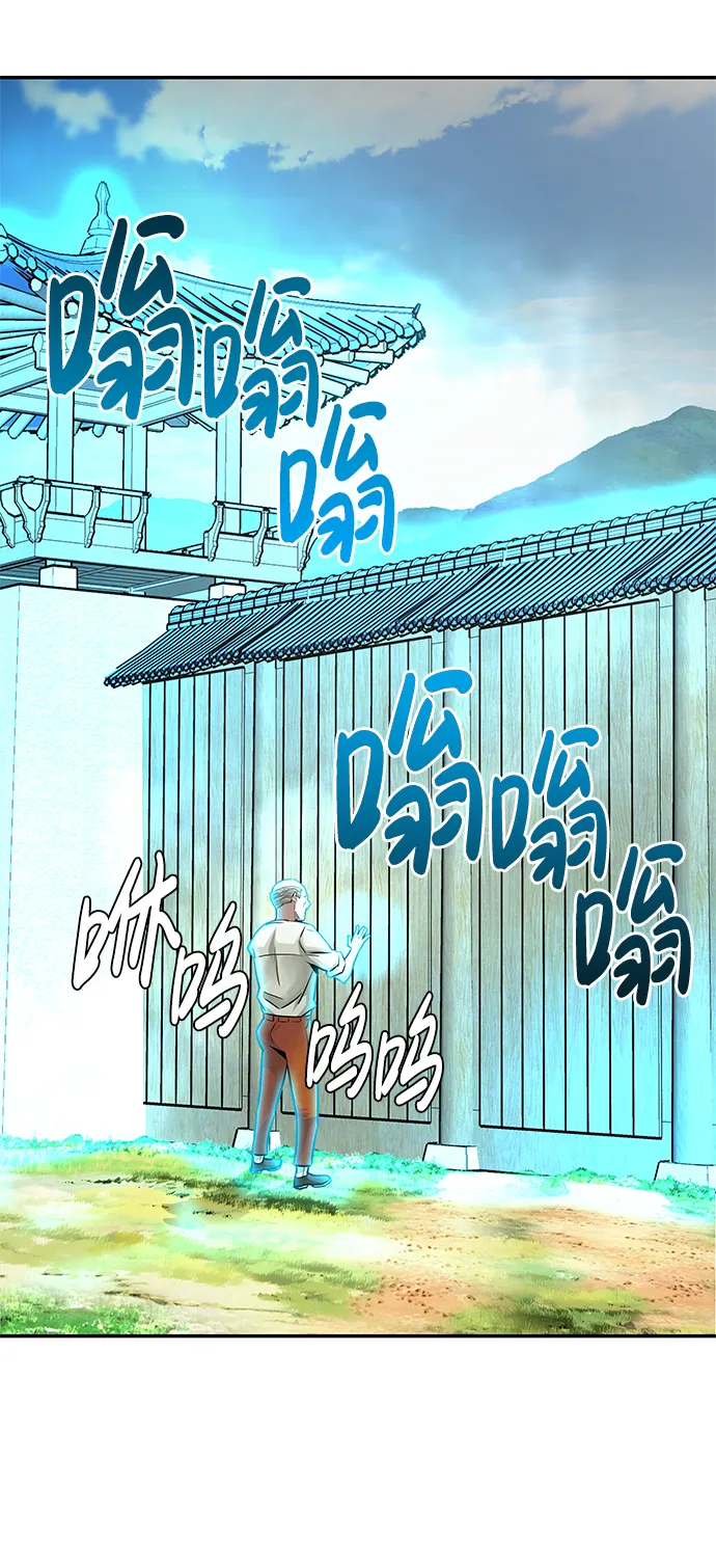 [第11话] 营救作战（1） 第4页