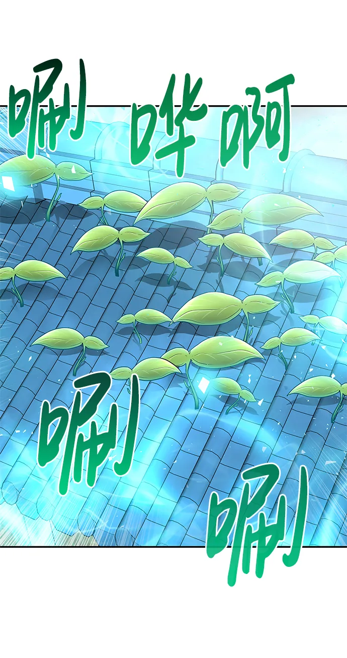 [第11话] 营救作战（1） 第6页