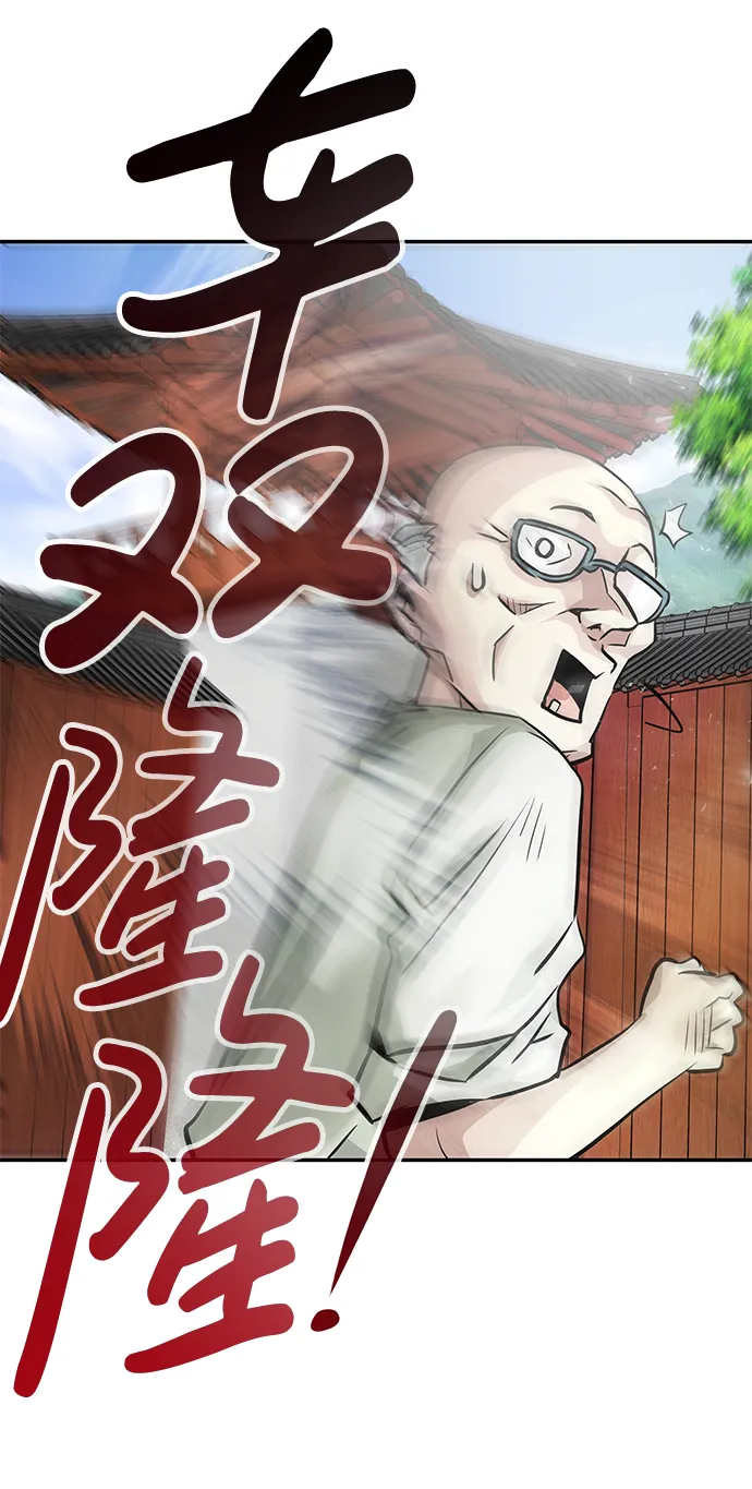 [第11话] 营救作战（1） 第9页