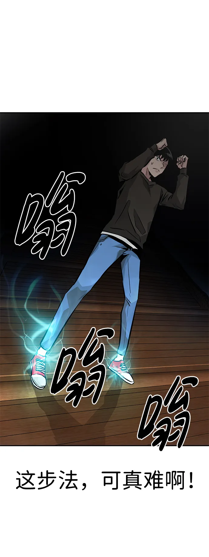 [第11话] 营救作战（1） 第12页