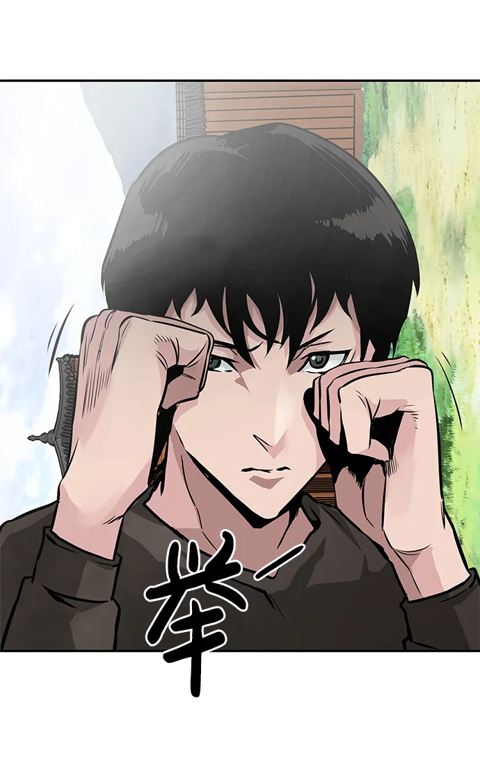 [第11话] 营救作战（1） 第13页