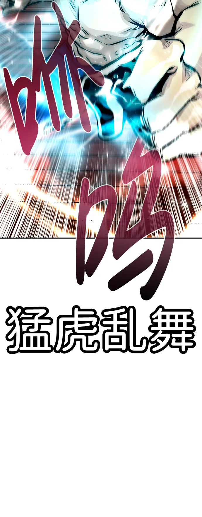 [第11话] 营救作战（1） 第16页