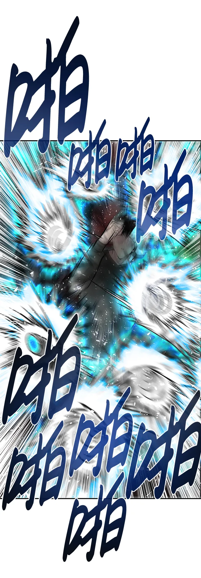 [第11话] 营救作战（1） 第18页