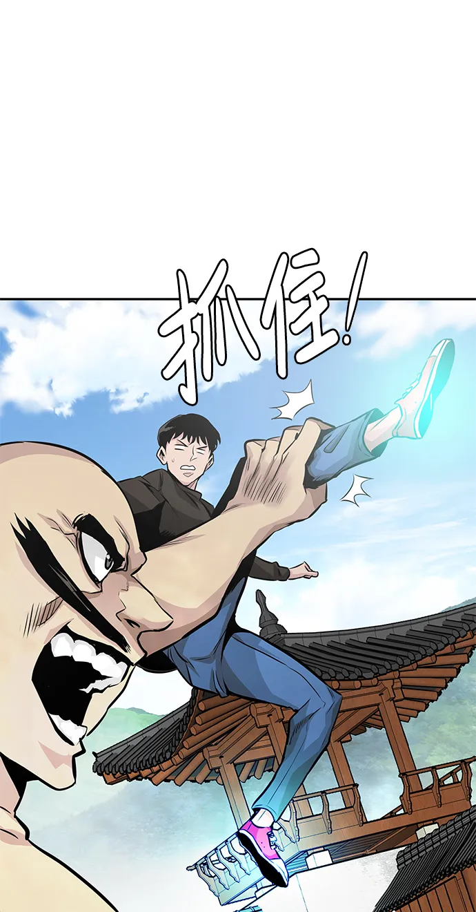 [第11话] 营救作战（1） 第32页