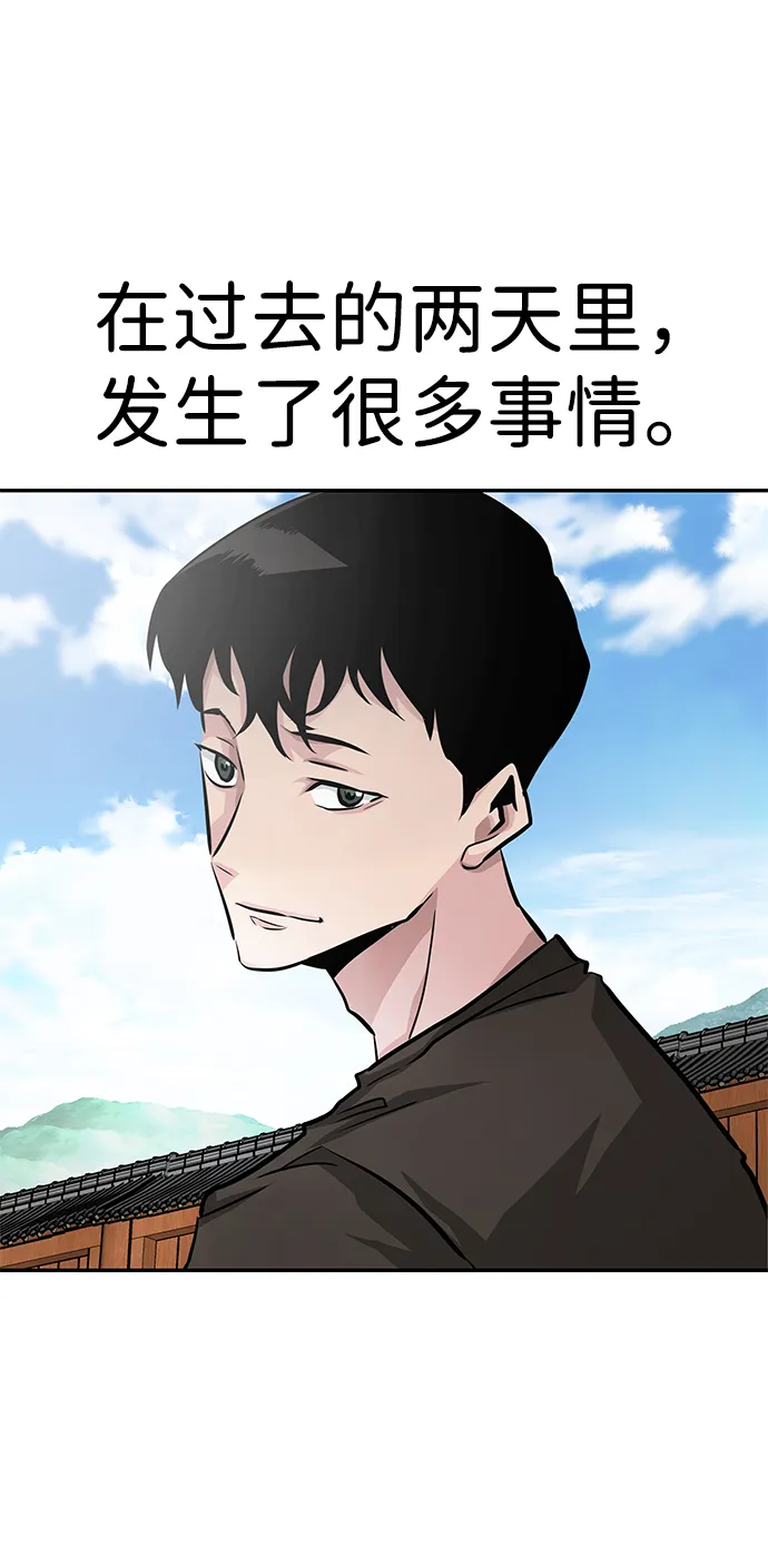 [第11话] 营救作战（1） 第36页