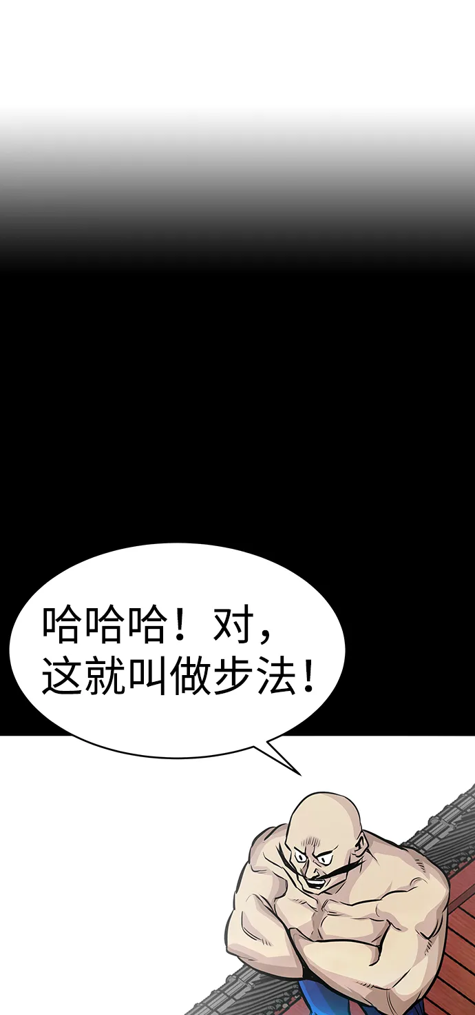 [第11话] 营救作战（1） 第37页