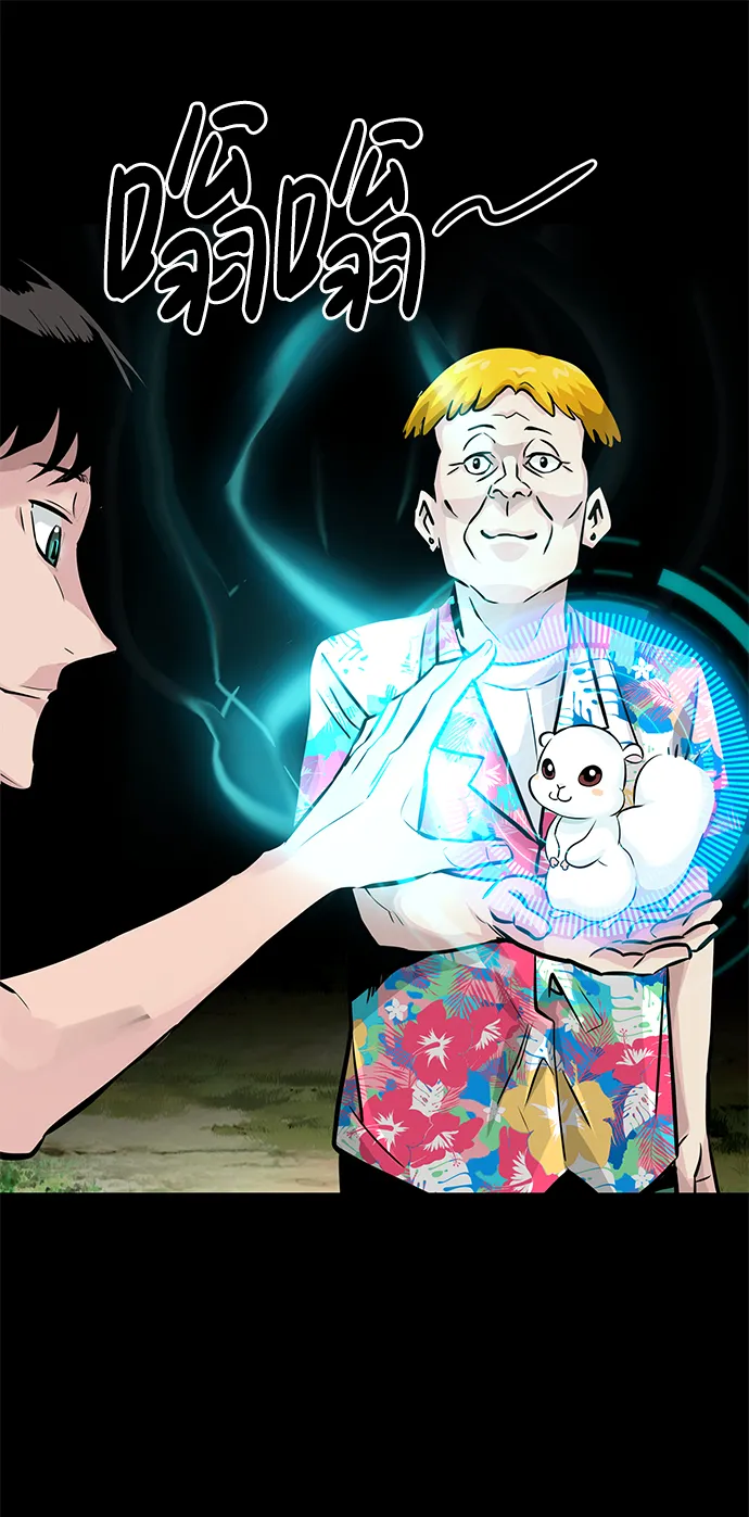 [第11话] 营救作战（1） 第42页