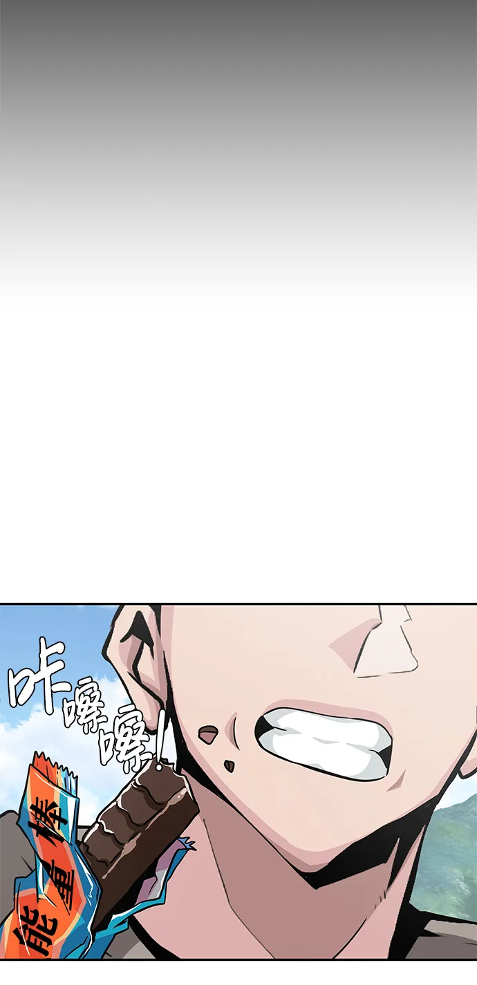 [第11话] 营救作战（1） 第45页