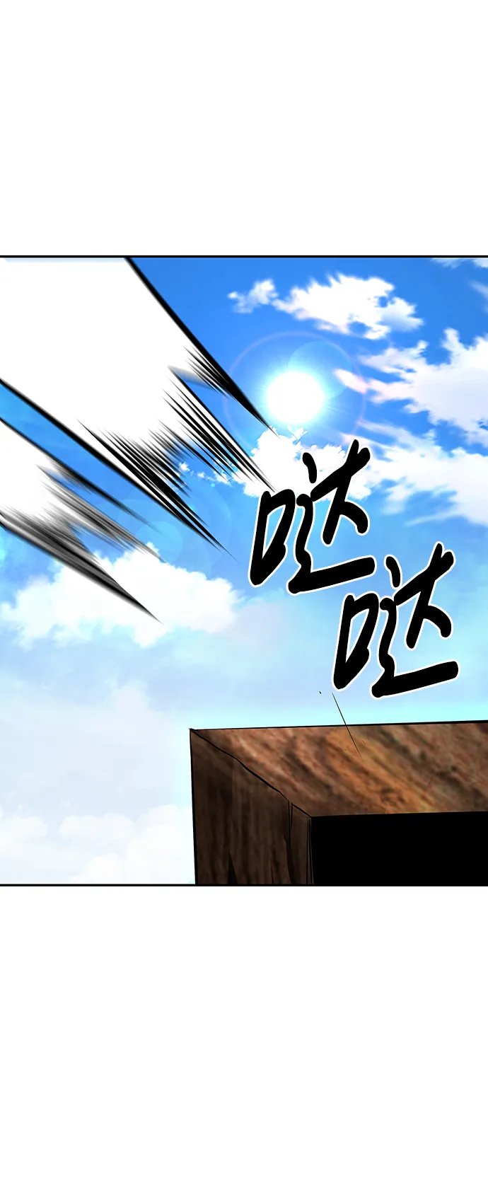 [第11话] 营救作战（1） 第58页