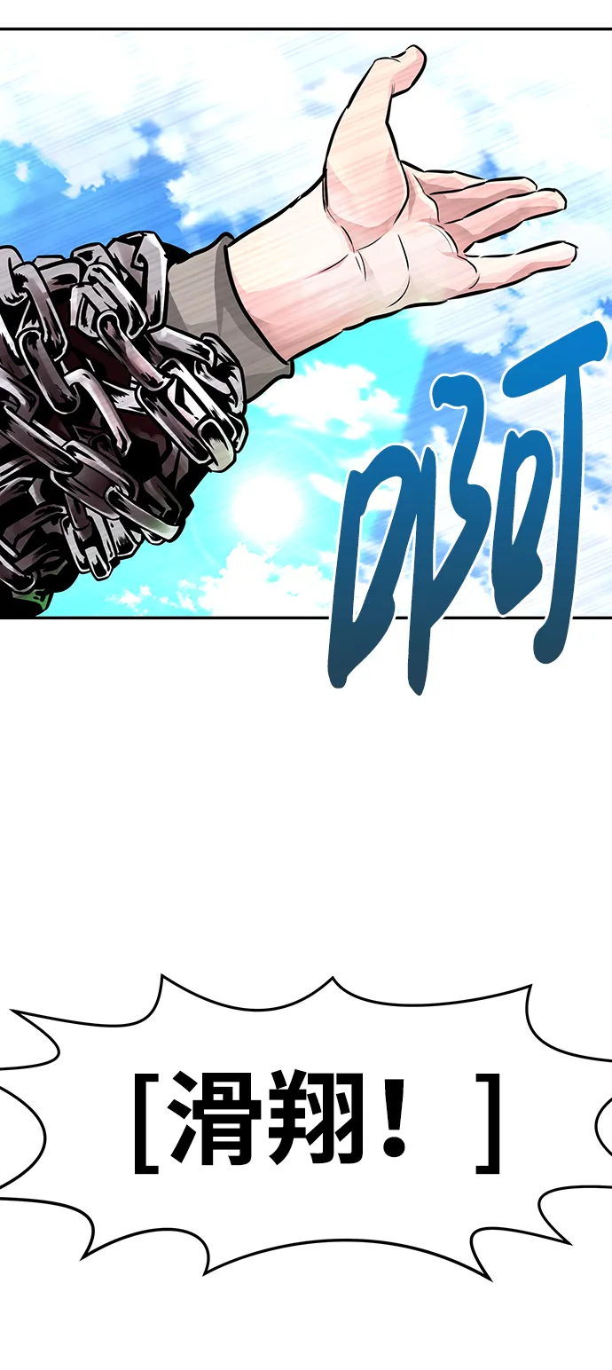 [第11话] 营救作战（1） 第61页