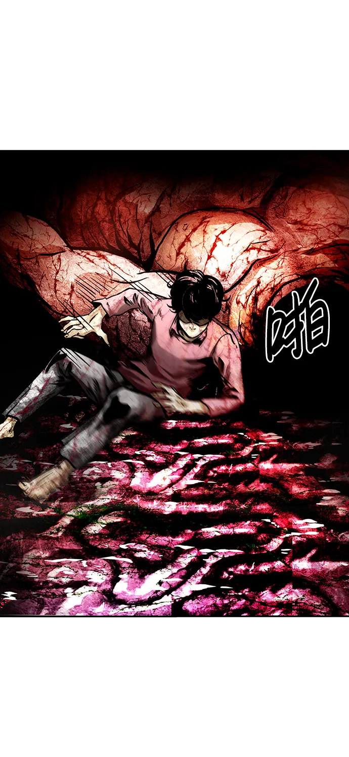 [第11话] 营救作战（1） 第71页