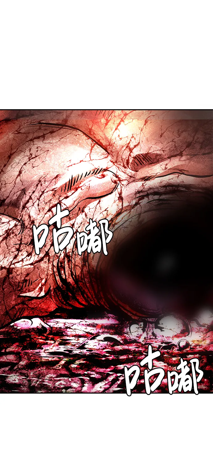 [第11话] 营救作战（1） 第73页