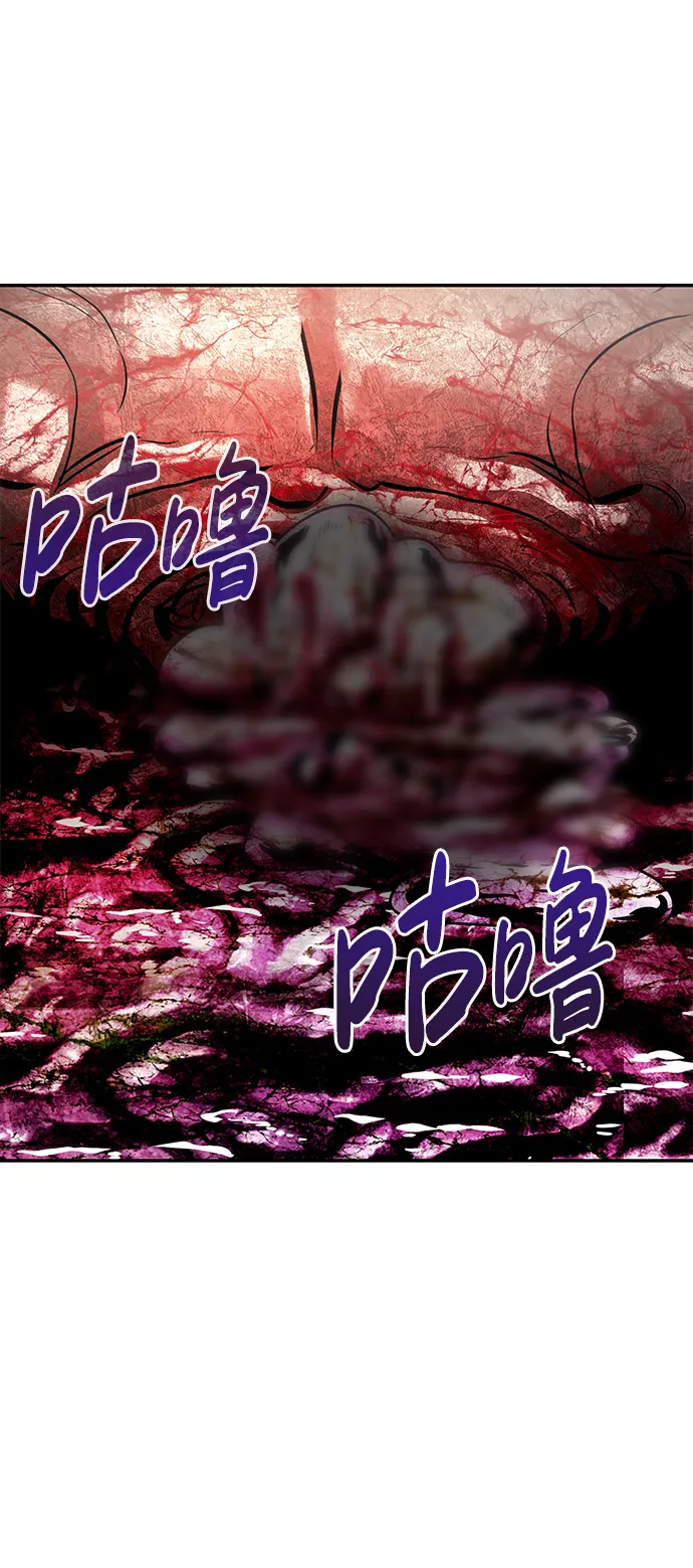 [第11话] 营救作战（1） 第79页