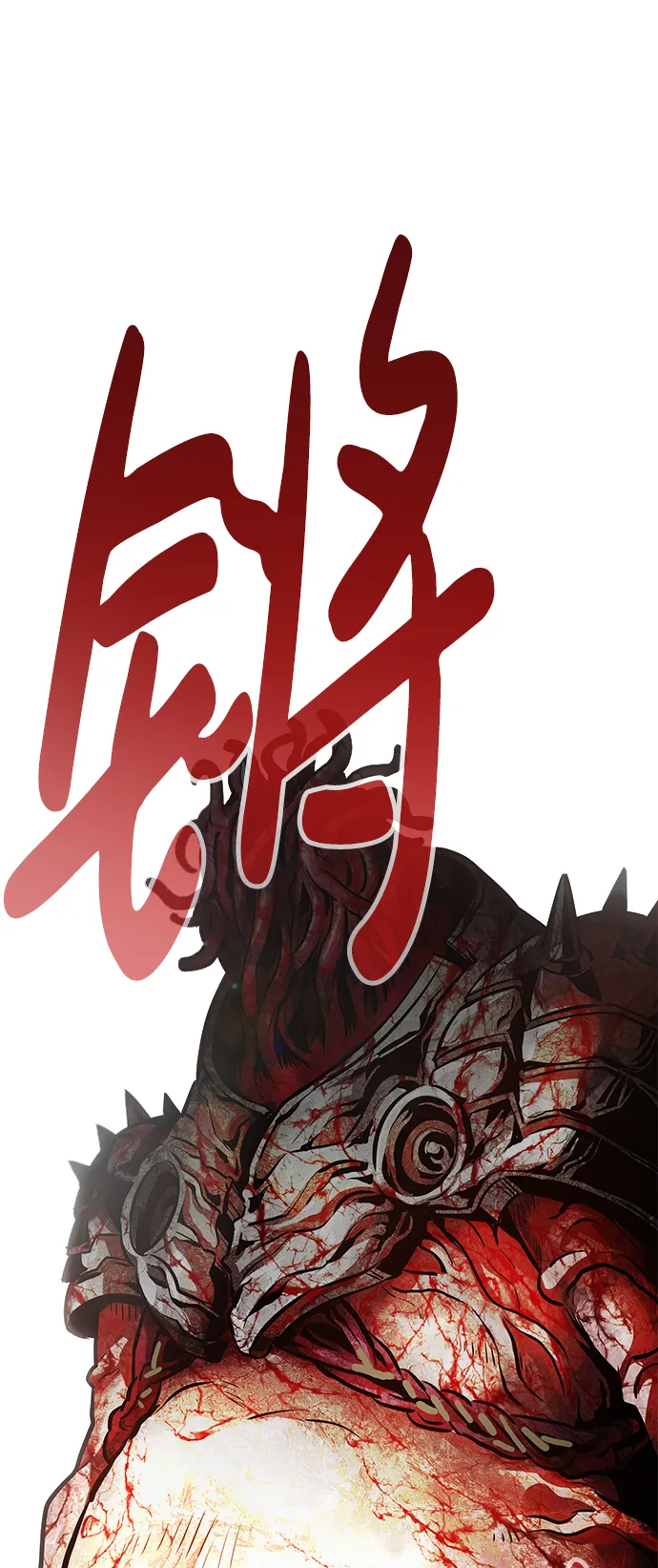 [第11话] 营救作战（1） 第87页
