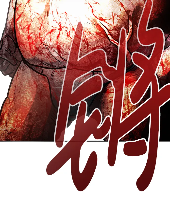 [第11话] 营救作战（1） 第88页