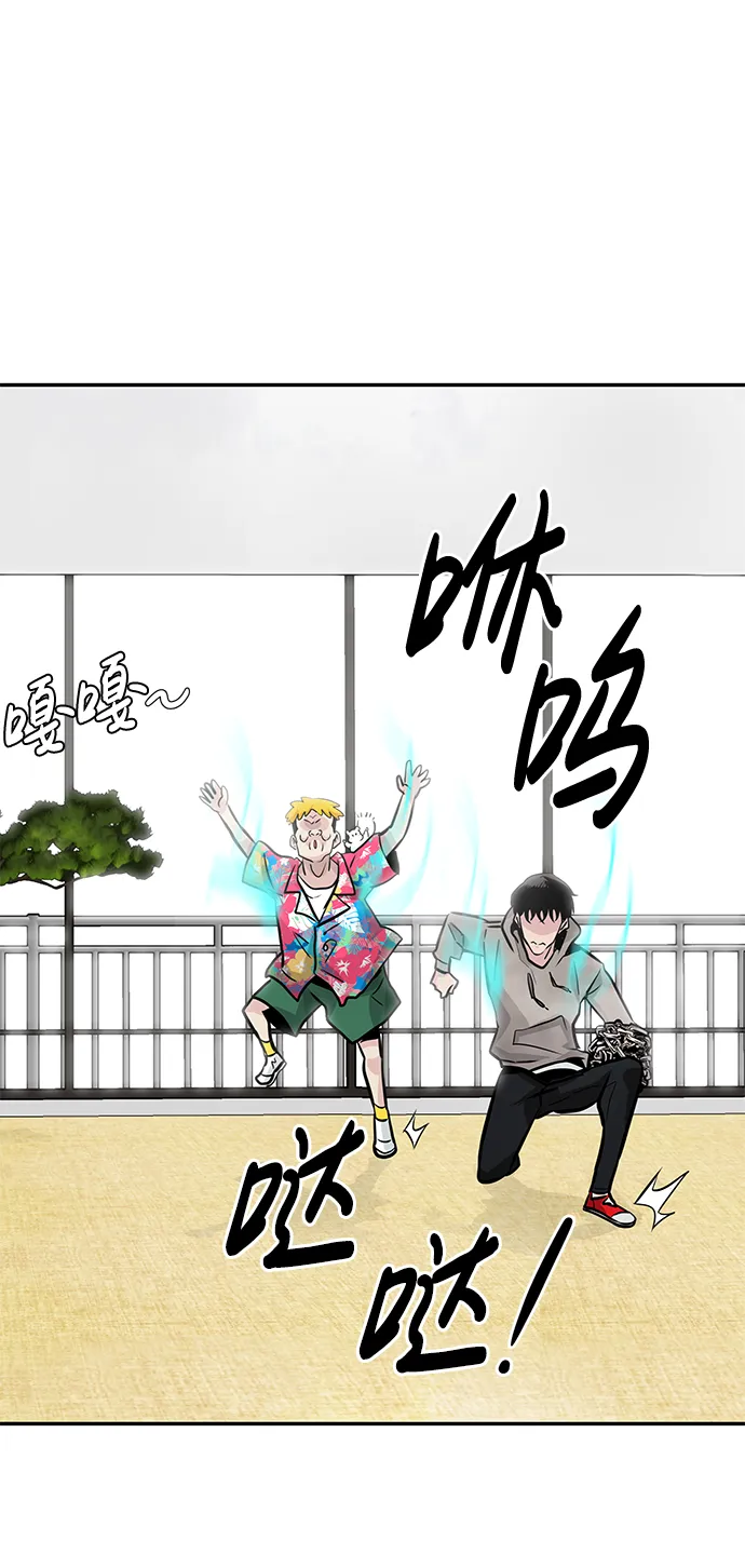 [第11话] 营救作战（1） 第93页