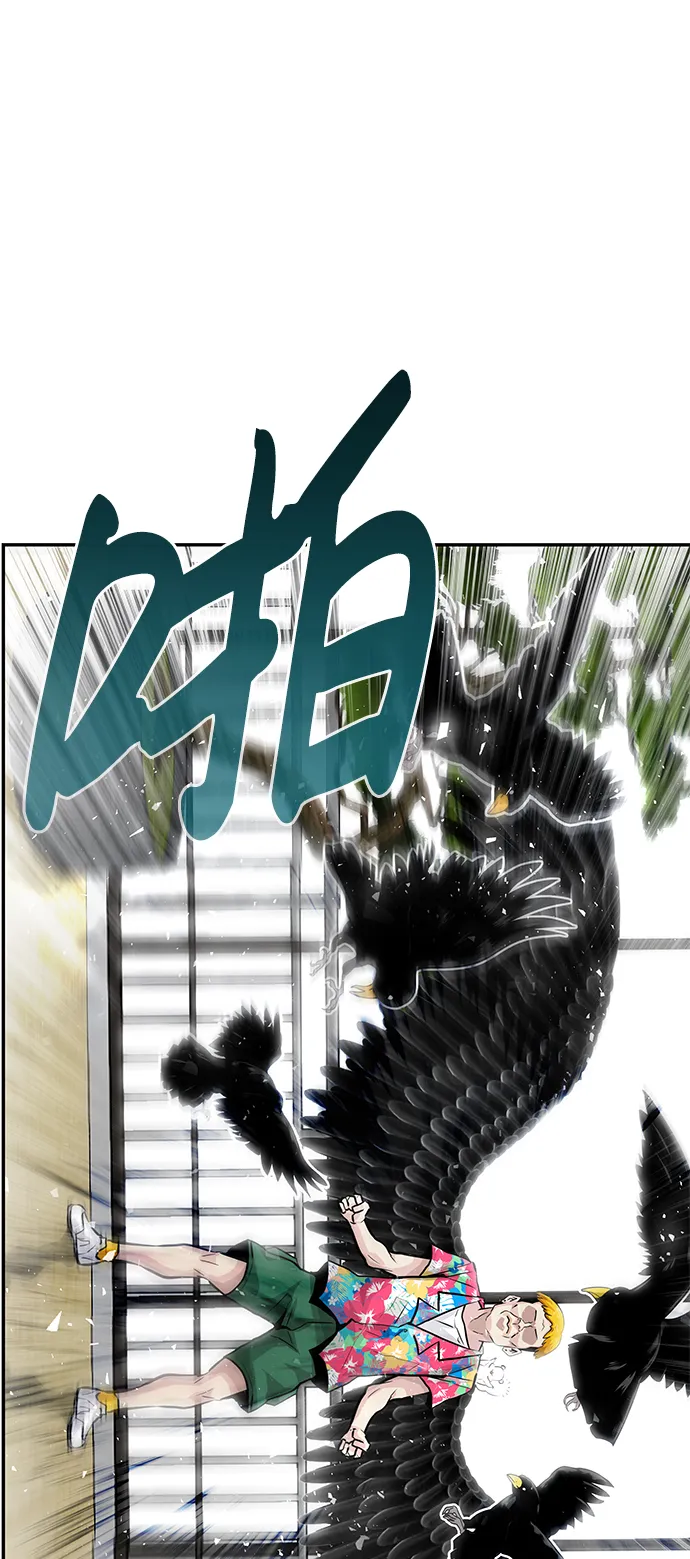 [第11话] 营救作战（1） 第98页