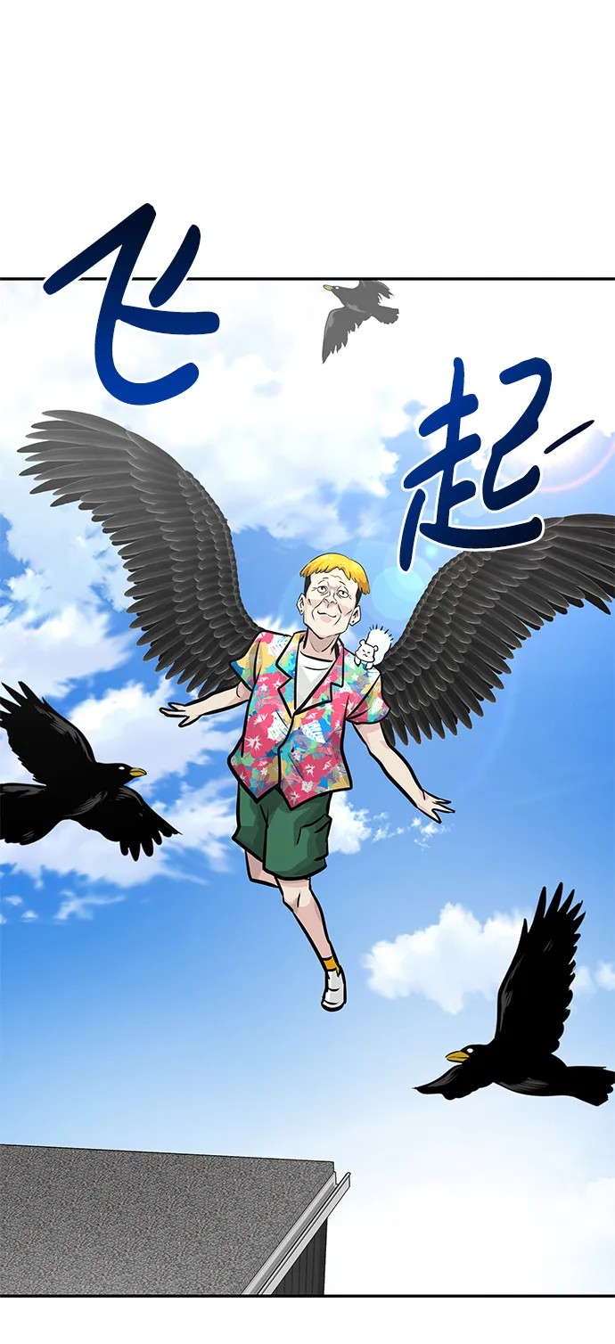 [第11话] 营救作战（1） 第102页