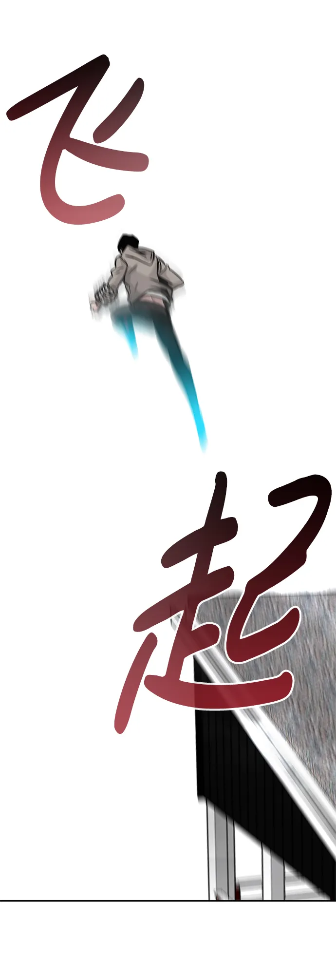 [第11话] 营救作战（1） 第106页
