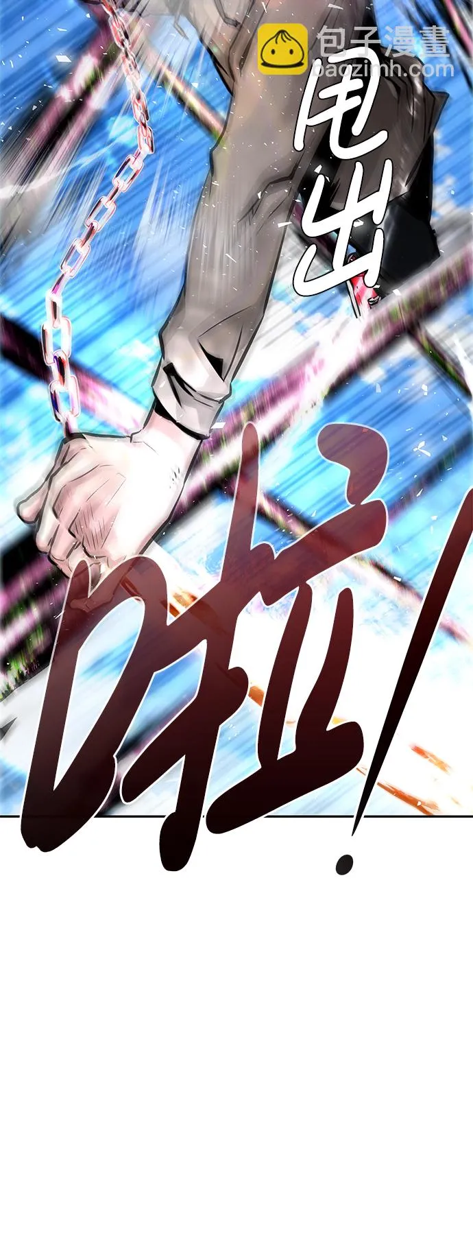 [第11话] 营救作战（1） 第116页