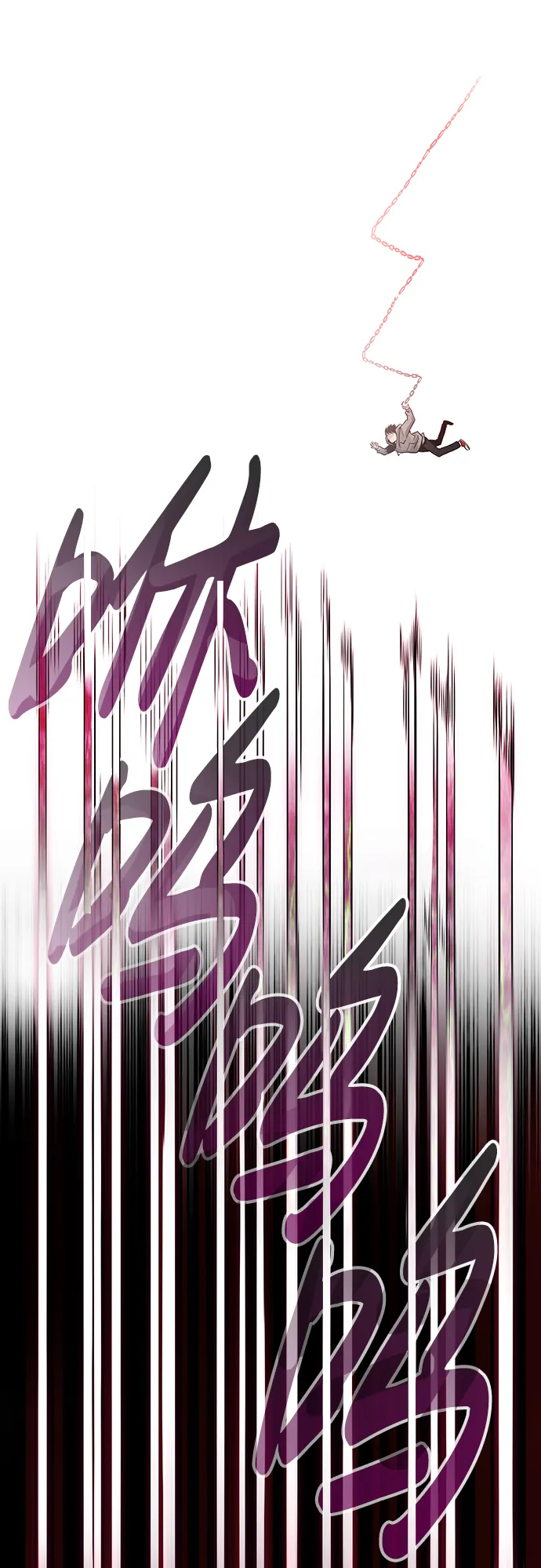 [第12话] 营救作战（2） 第2页