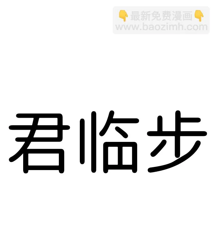 [第12话] 营救作战（2） 第11页
