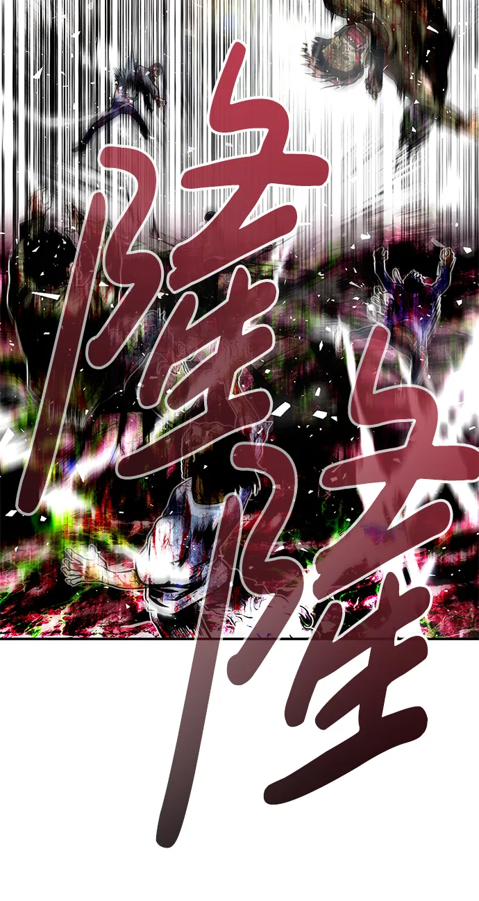 [第12话] 营救作战（2） 第14页