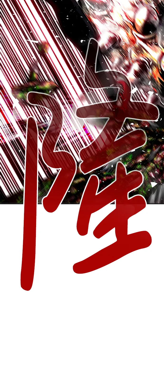 [第12话] 营救作战（2） 第23页