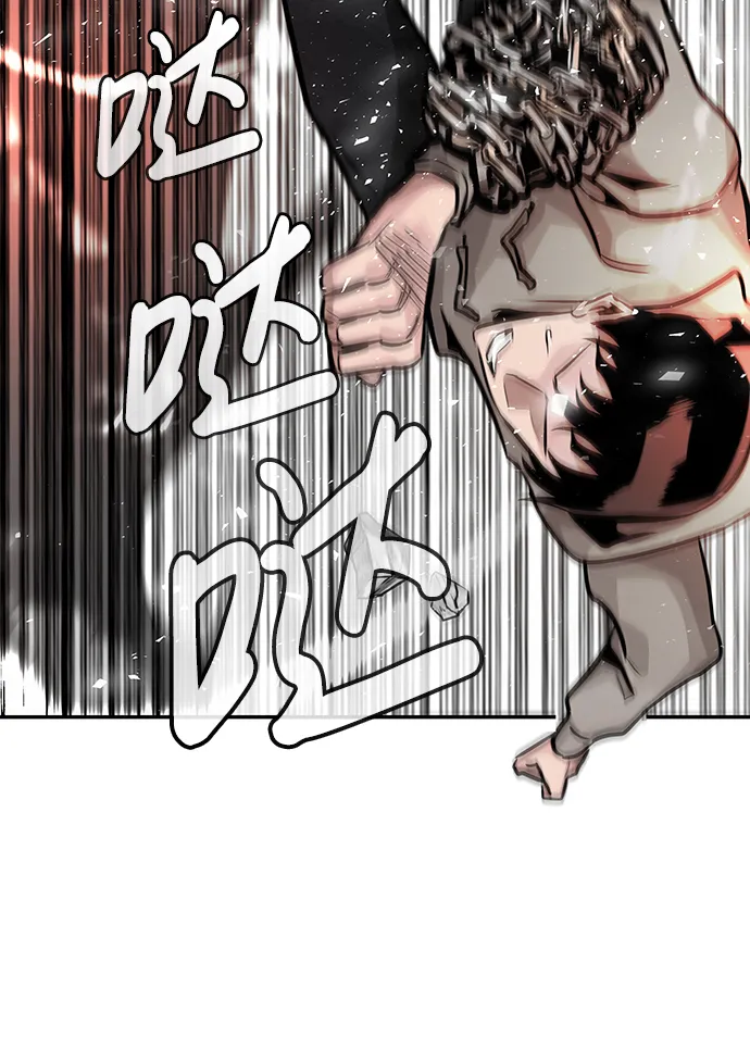 [第12话] 营救作战（2） 第42页