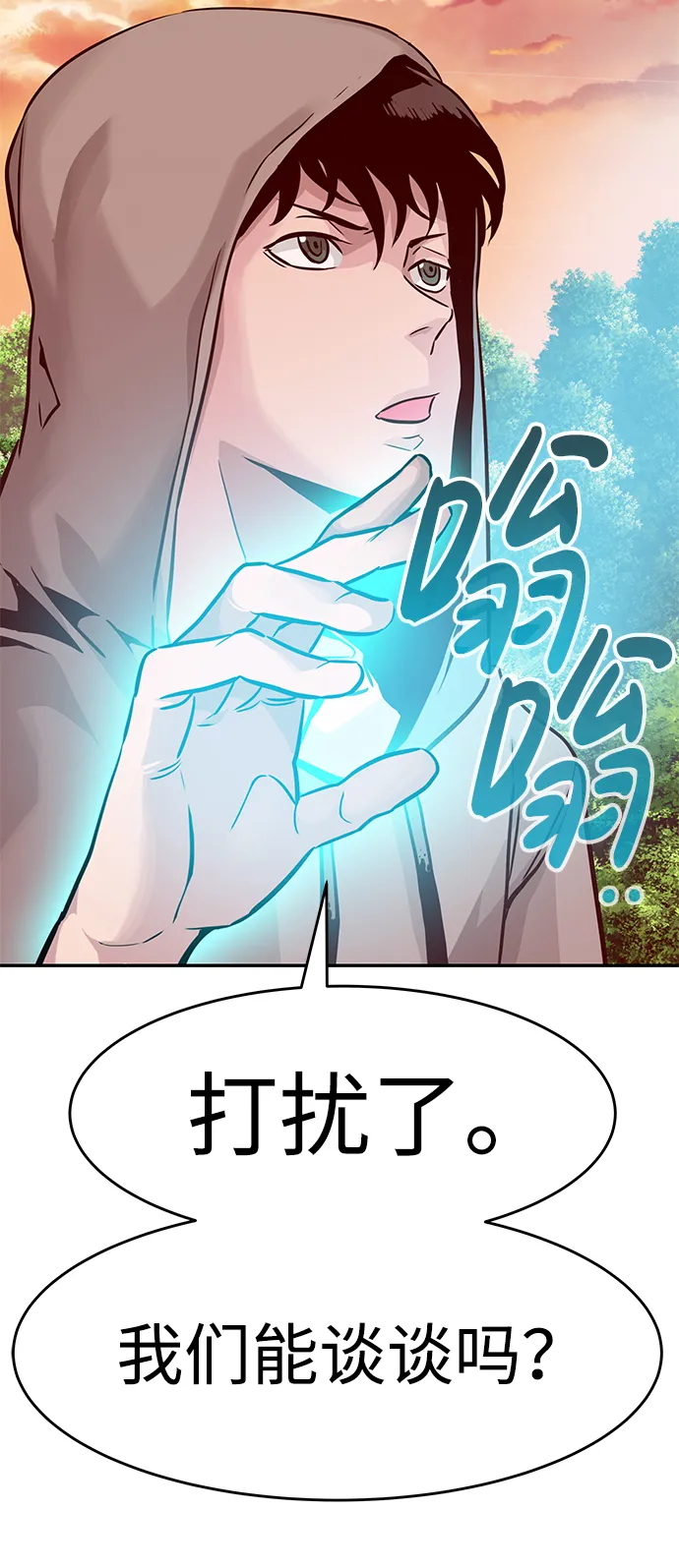 [第12话] 营救作战（2） 第55页
