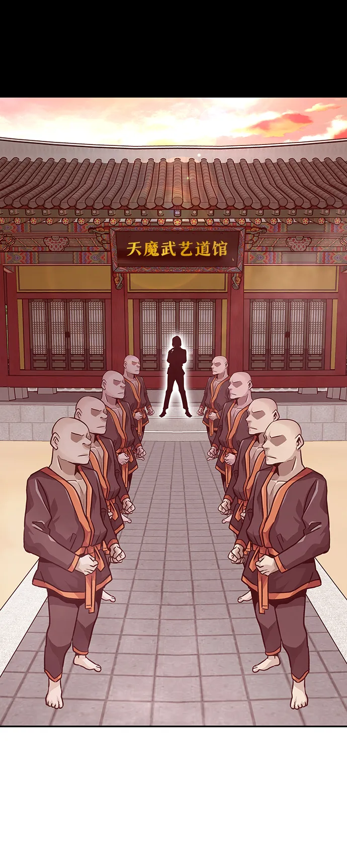 [第12话] 营救作战（2） 第98页