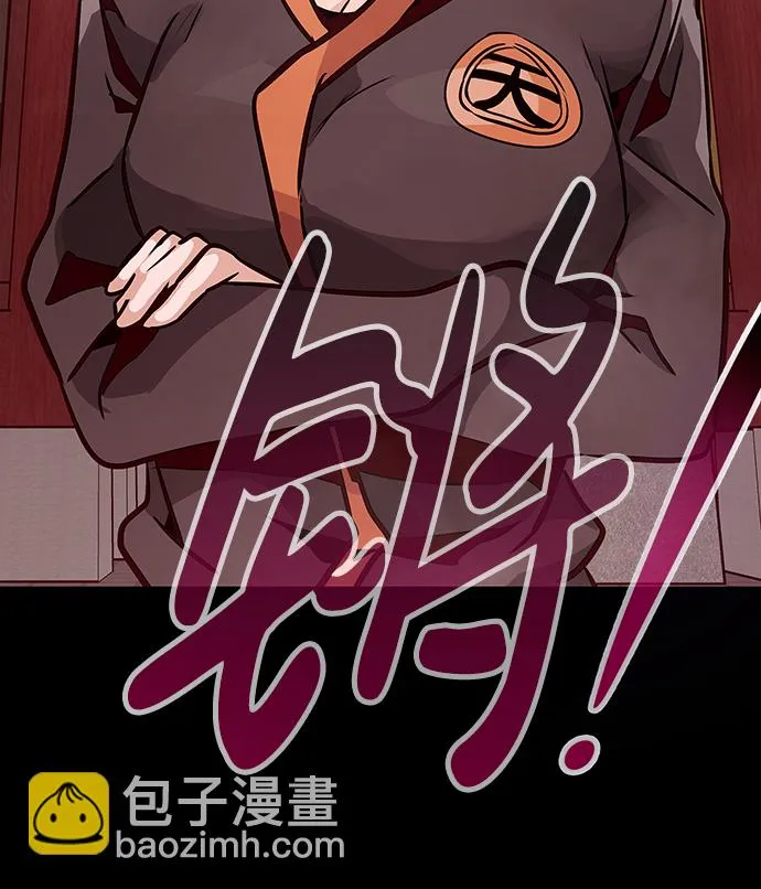 [第12话] 营救作战（2） 第100页