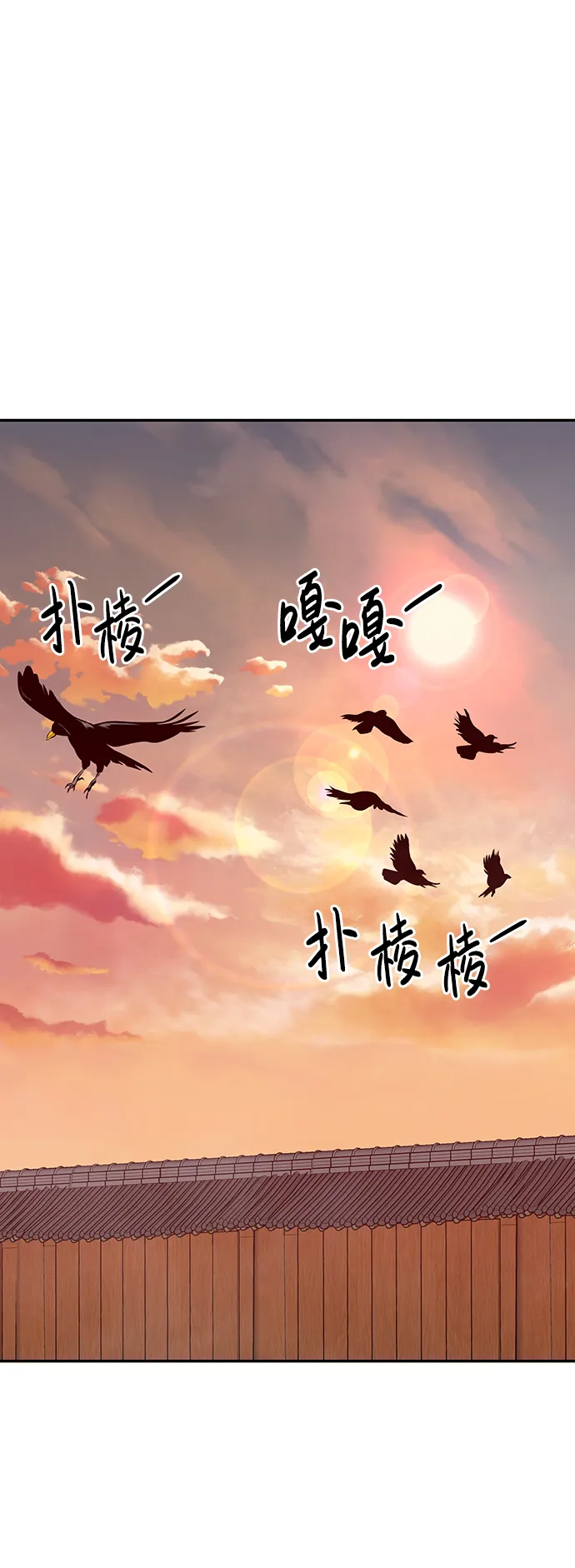 [第12话] 营救作战（2） 第105页