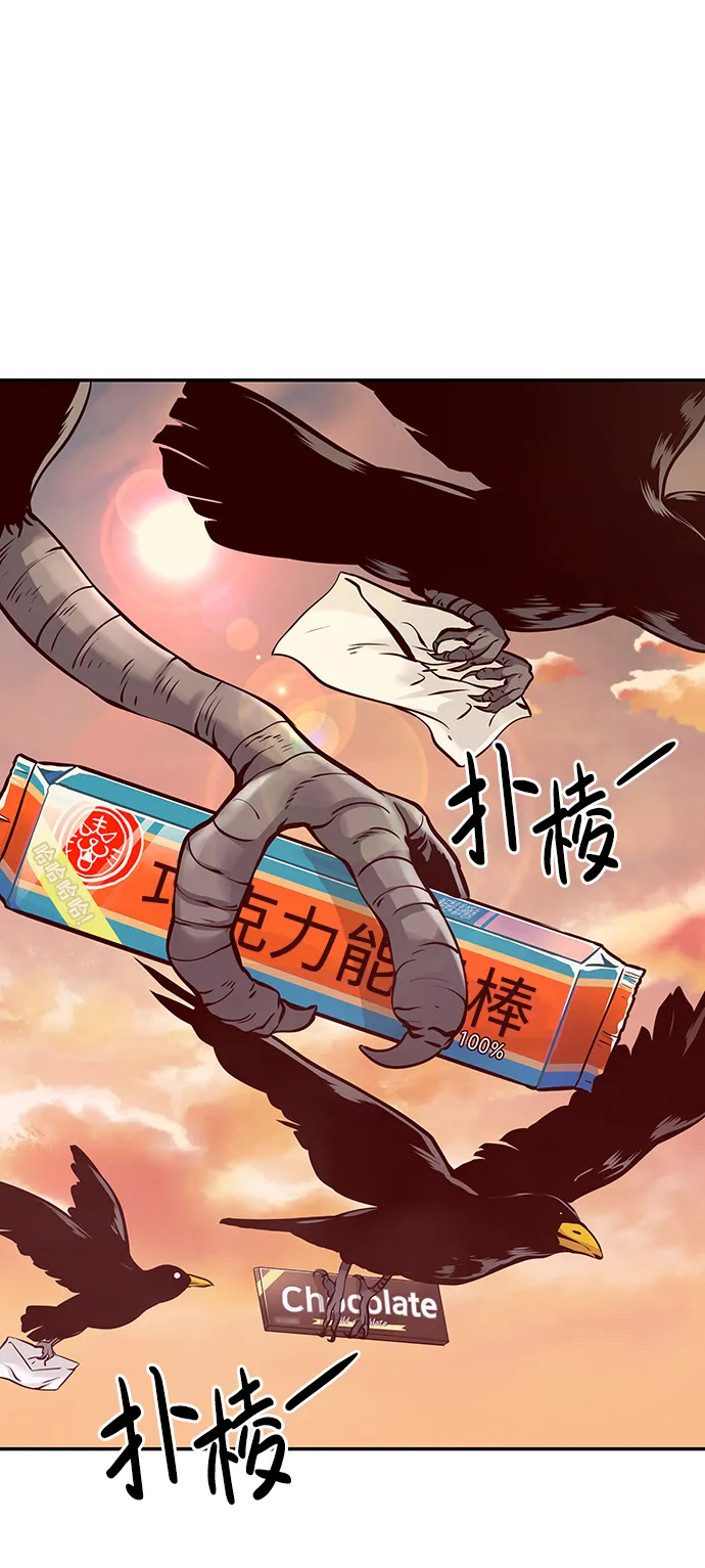 [第12话] 营救作战（2） 第106页