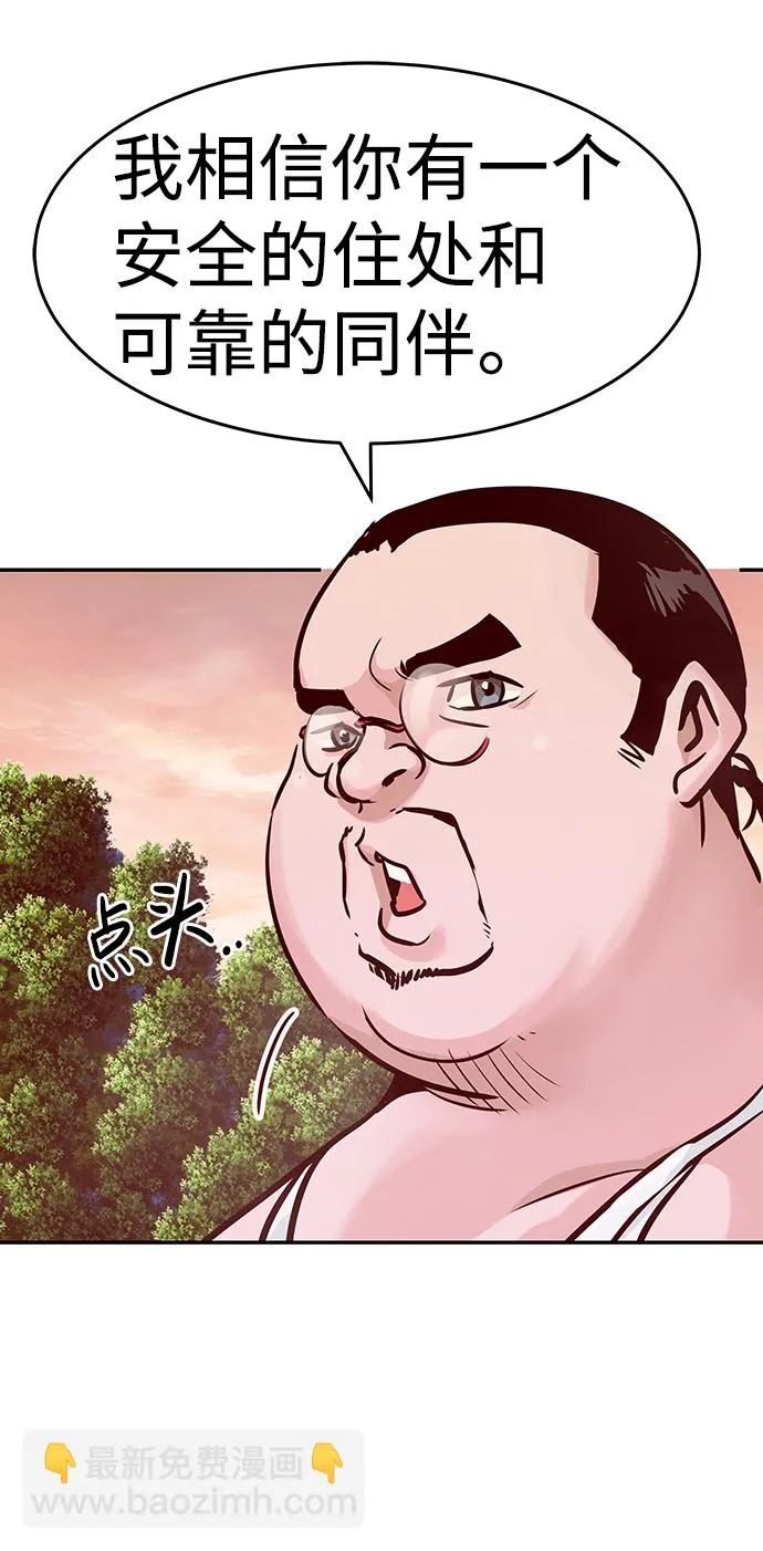 [第12话] 营救作战（2） 第113页