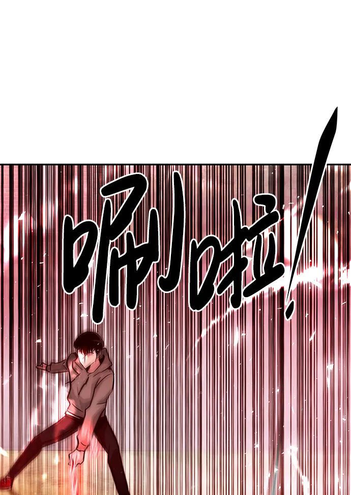 [第13话] 捡装备（1） 第7页