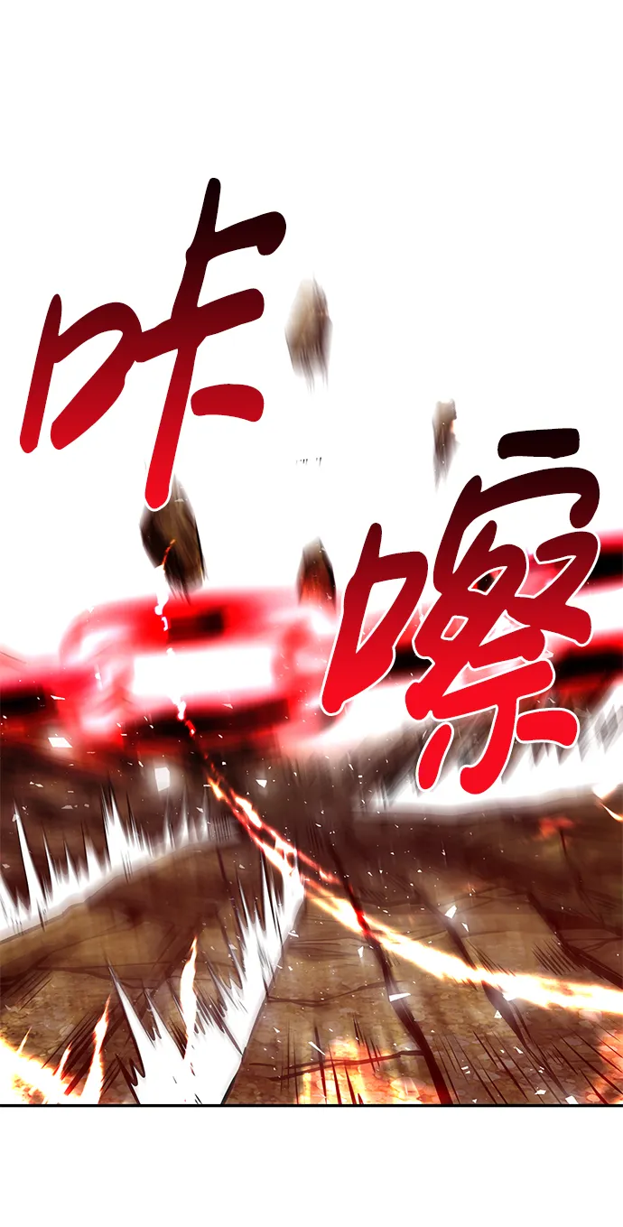 [第13话] 捡装备（1） 第9页