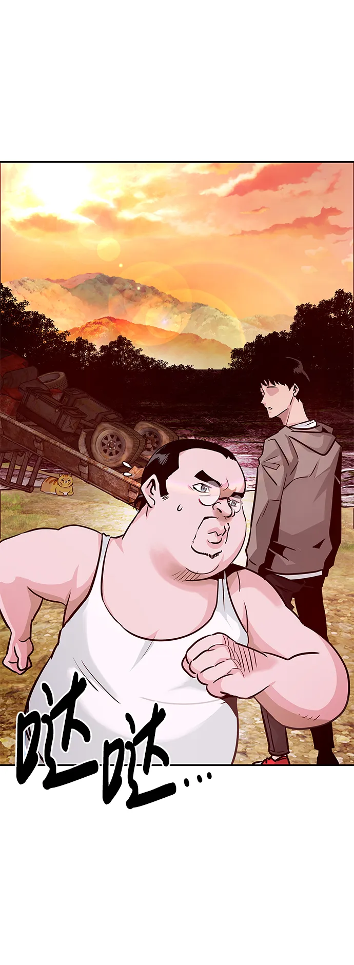[第13话] 捡装备（1） 第17页