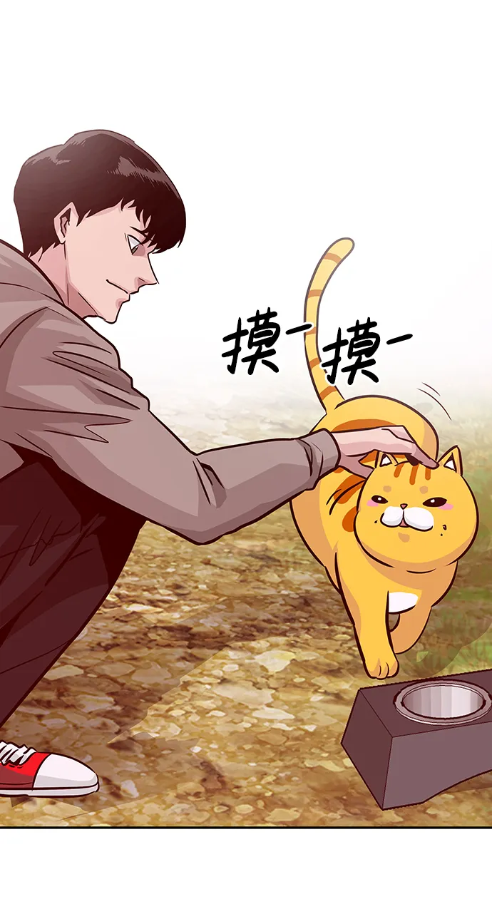 [第13话] 捡装备（1） 第22页