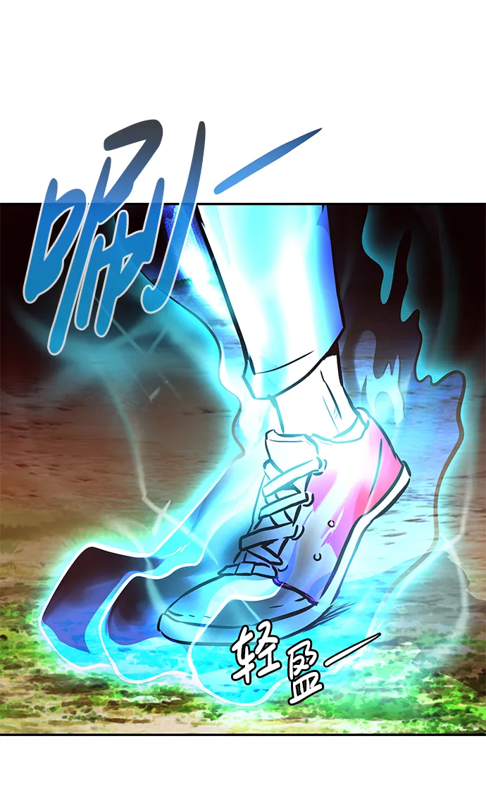 [第13话] 捡装备（1） 第29页