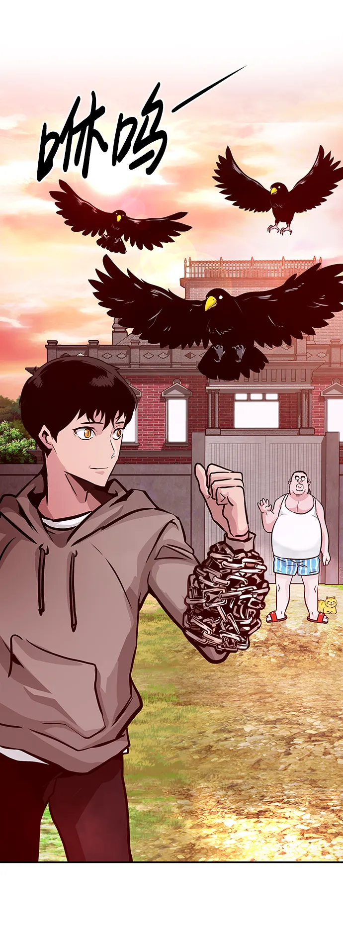 [第13话] 捡装备（1） 第42页
