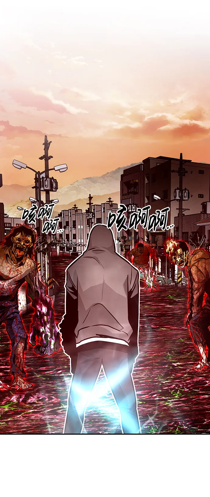 [第13话] 捡装备（1） 第46页