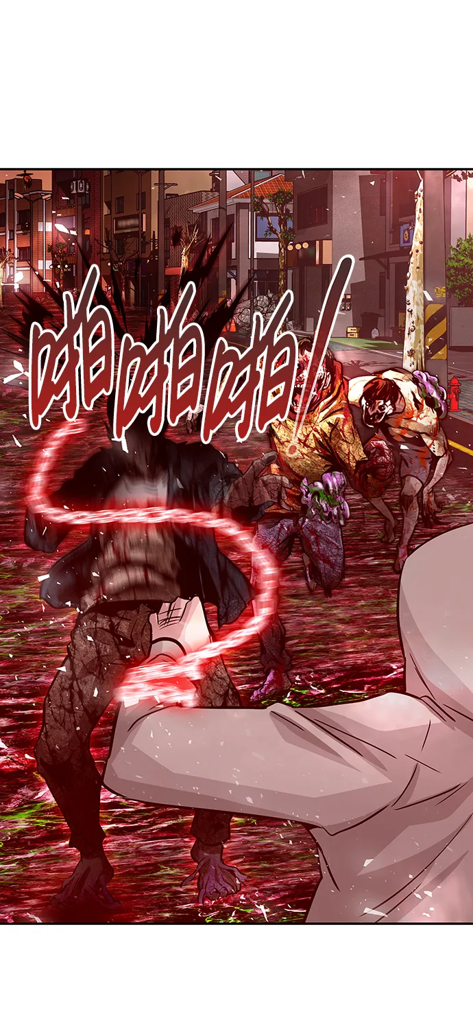 [第13话] 捡装备（1） 第55页